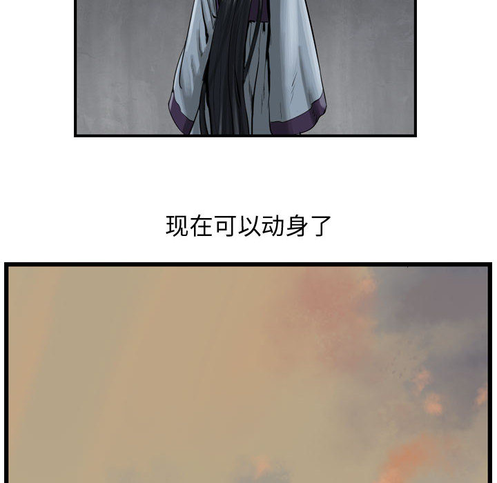 第27话 逍遥游9