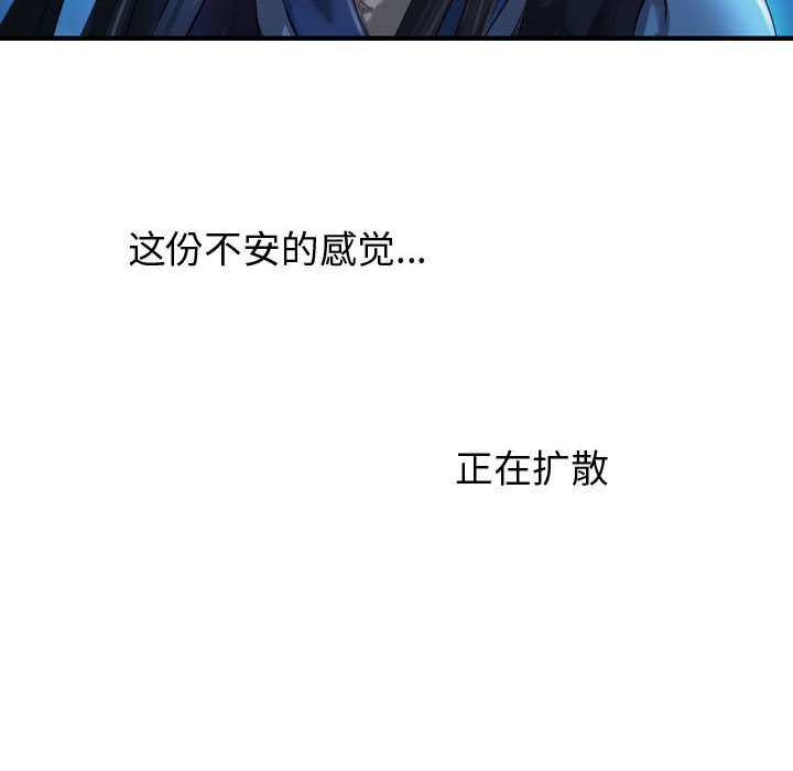 第28话 逍遥游121
