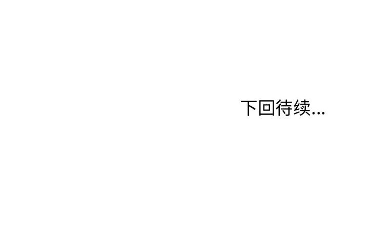 第28话 逍遥游125