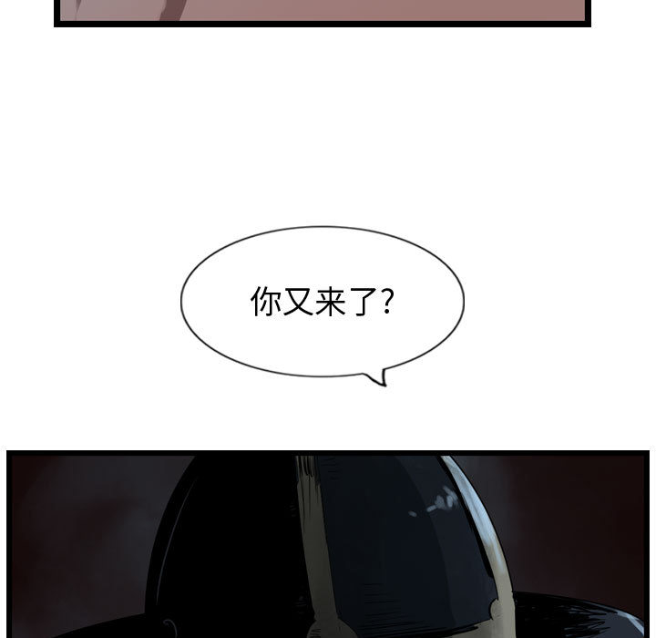 第28话 逍遥游22