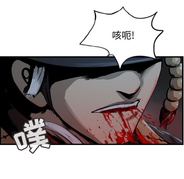第28话 逍遥游67