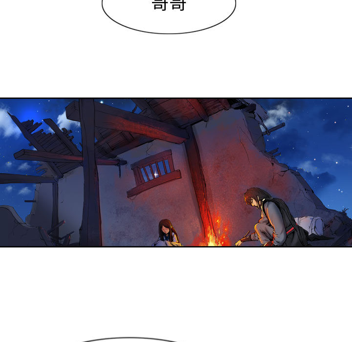 第29话 逍遥游30