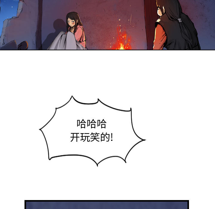 第29话 逍遥游36