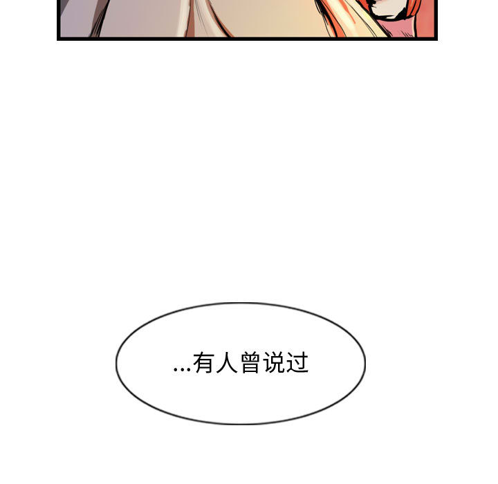 第29话 逍遥游38