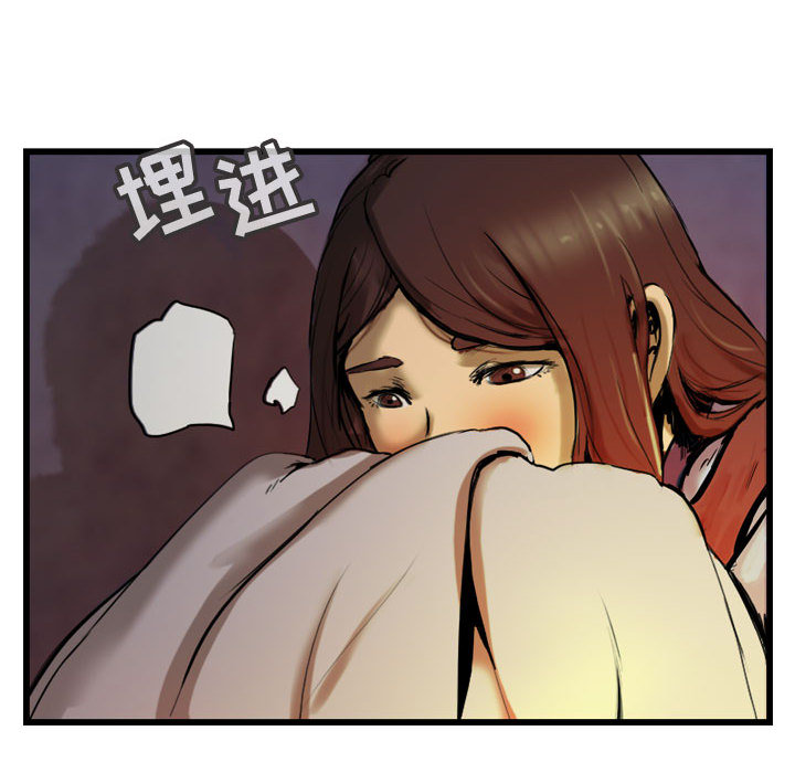 第29话 逍遥游61