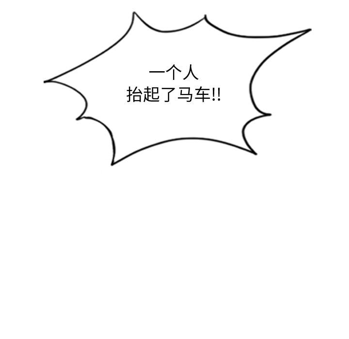 第29话 逍遥游94