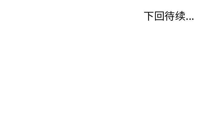 第30话 逍遥游119