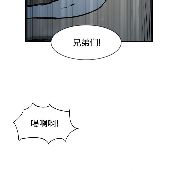 第30话 逍遥游4