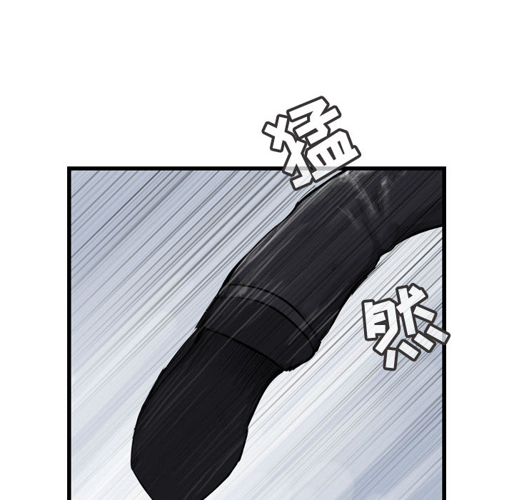 第30话 逍遥游83