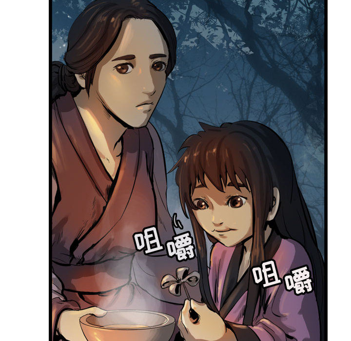 第31话 逍遥游5