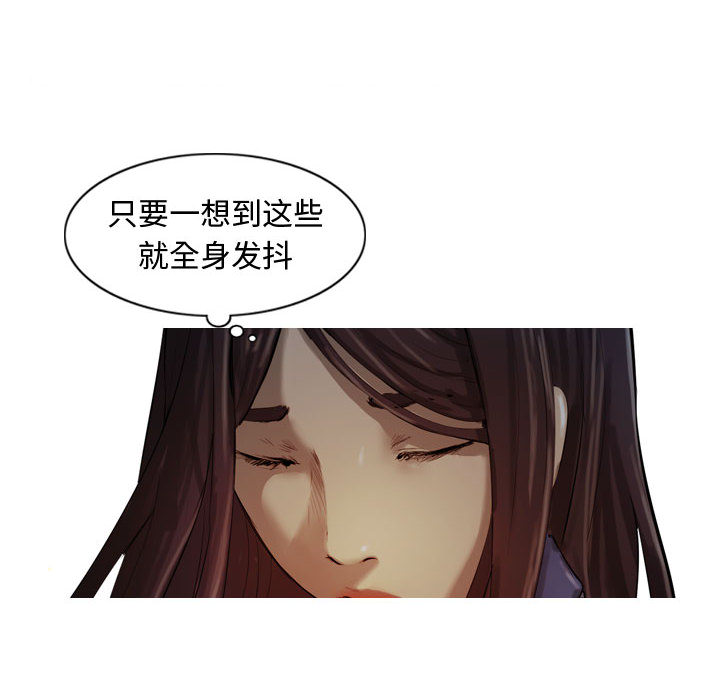 第31话 逍遥游61