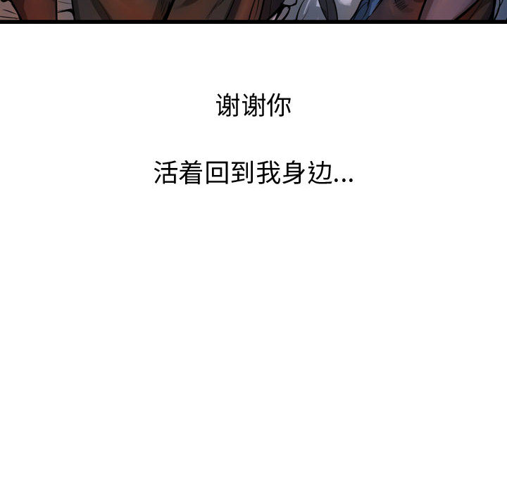 第31话 逍遥游67