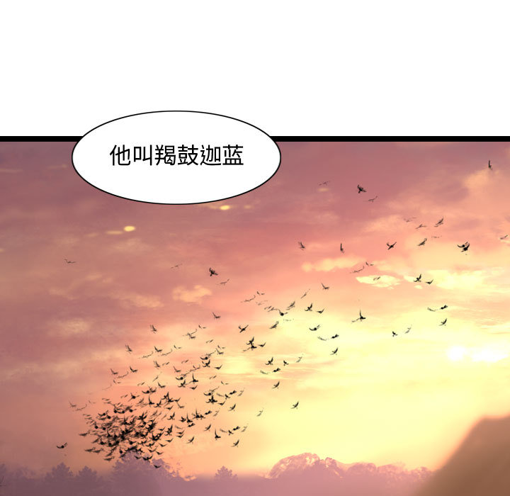 第31话 逍遥游74