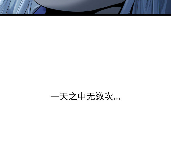 第32话 逍遥游51