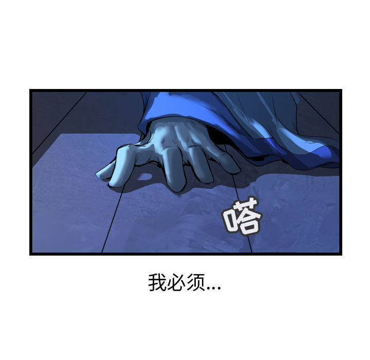 第32话 逍遥游64