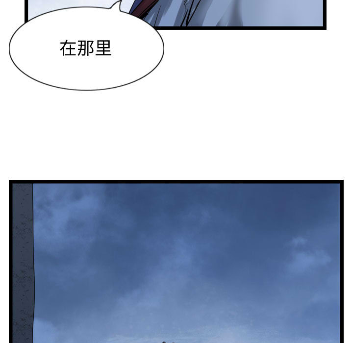 第32话 逍遥游88