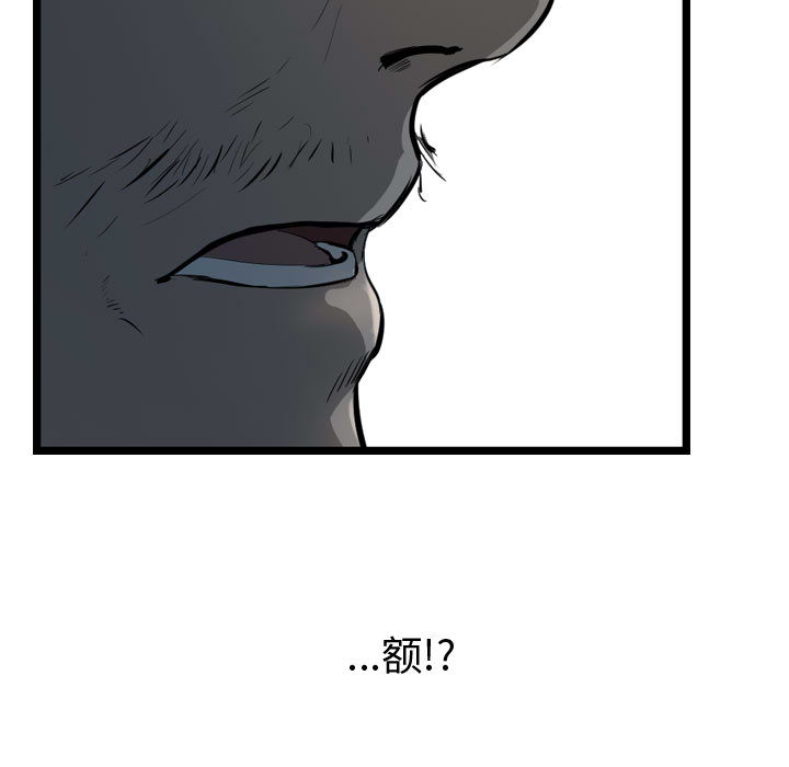 第33话 逍遥游44