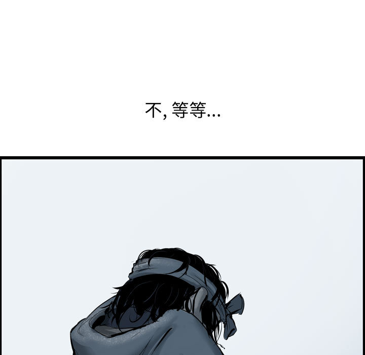 第33话 逍遥游72