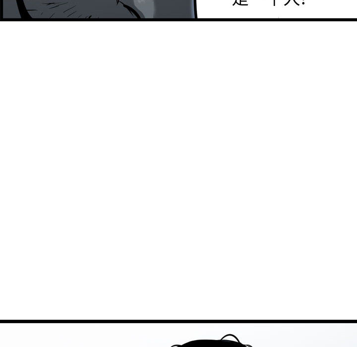 第33话 逍遥游75