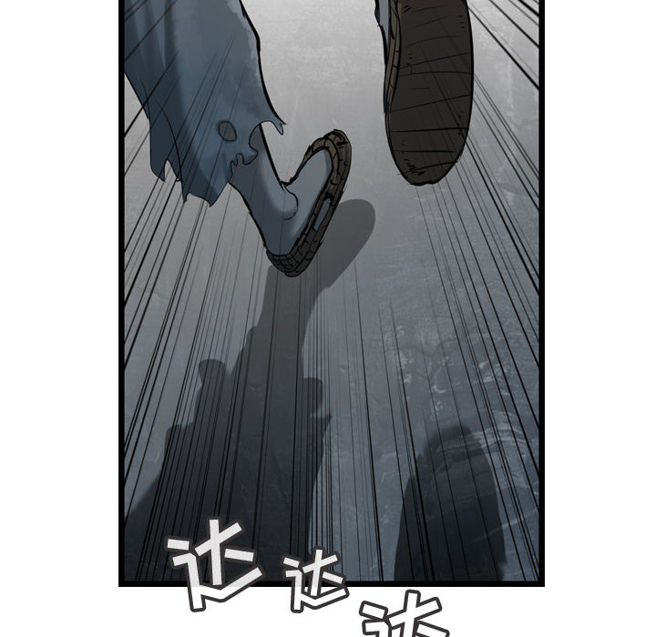 第33话 逍遥游79