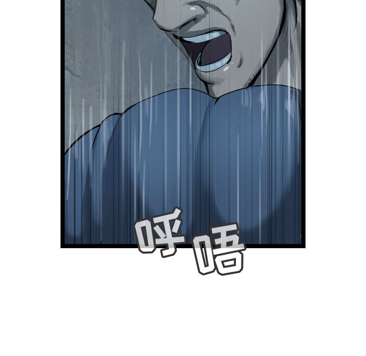 第34话 逍遥游100