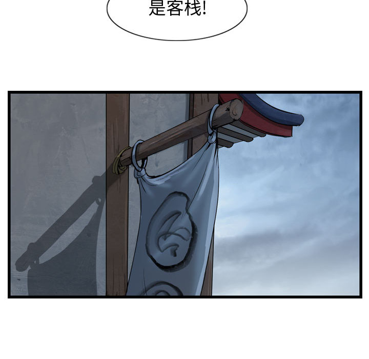 第34话 逍遥游19