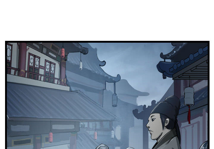 第34话 逍遥游3