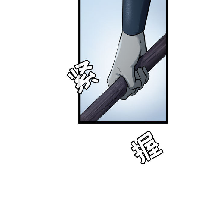 第34话 逍遥游41
