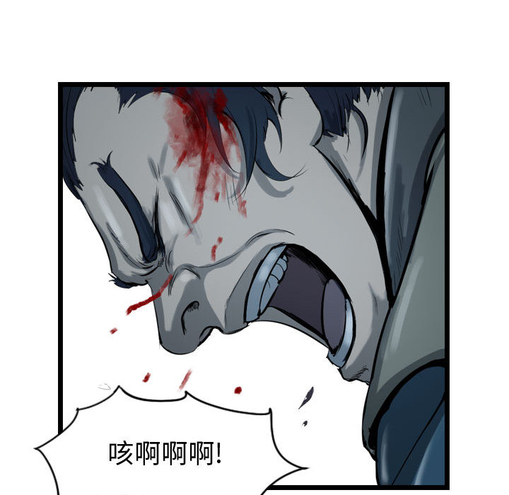 第34话 逍遥游43