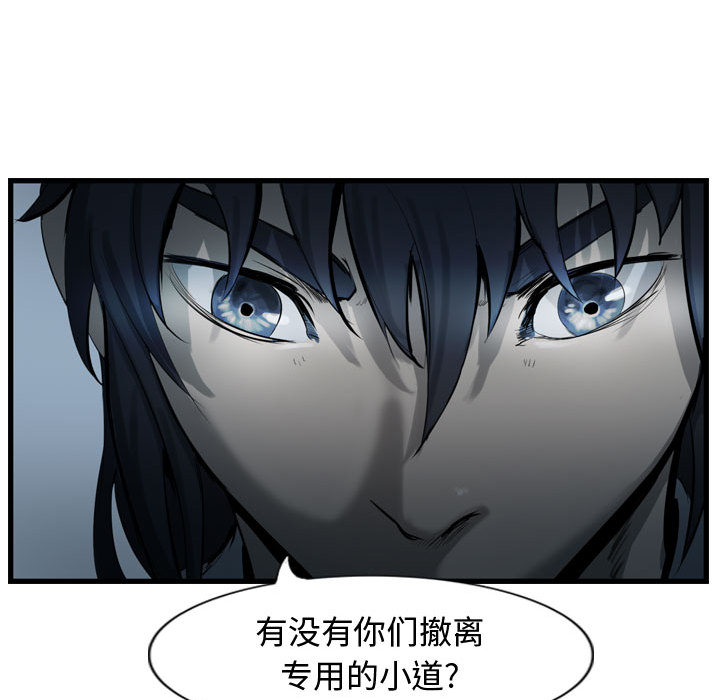 第34话 逍遥游51