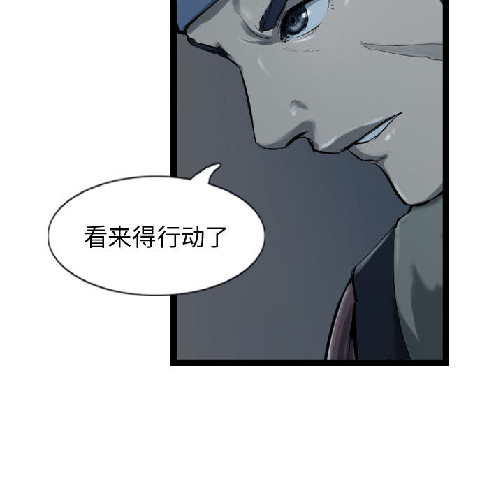 第34话 逍遥游71
