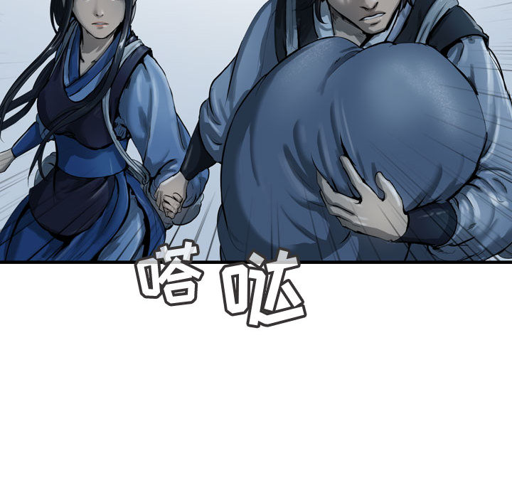 第34话 逍遥游73