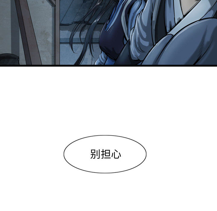 第34话 逍遥游86