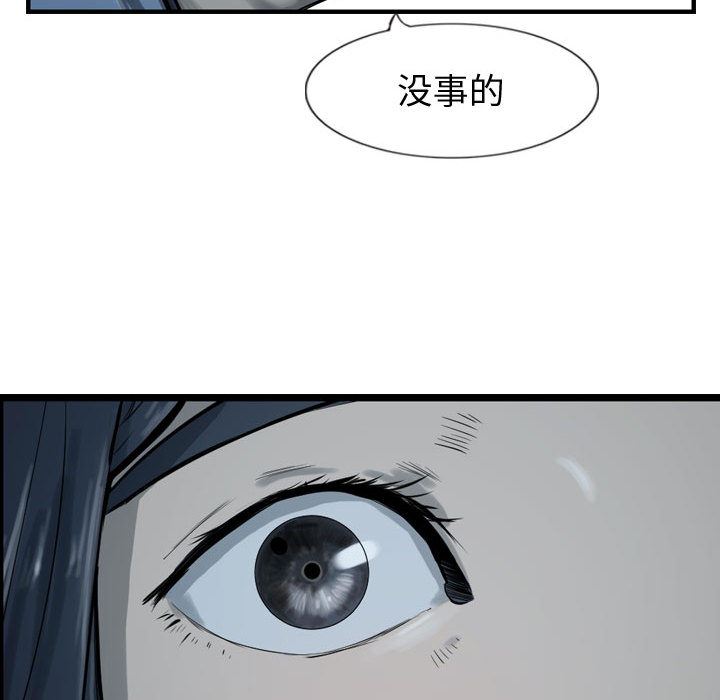 第34话 逍遥游92