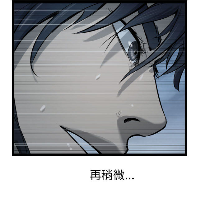 第35话 逍遥游103