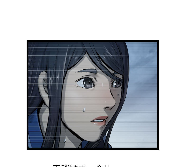 第35话 逍遥游104