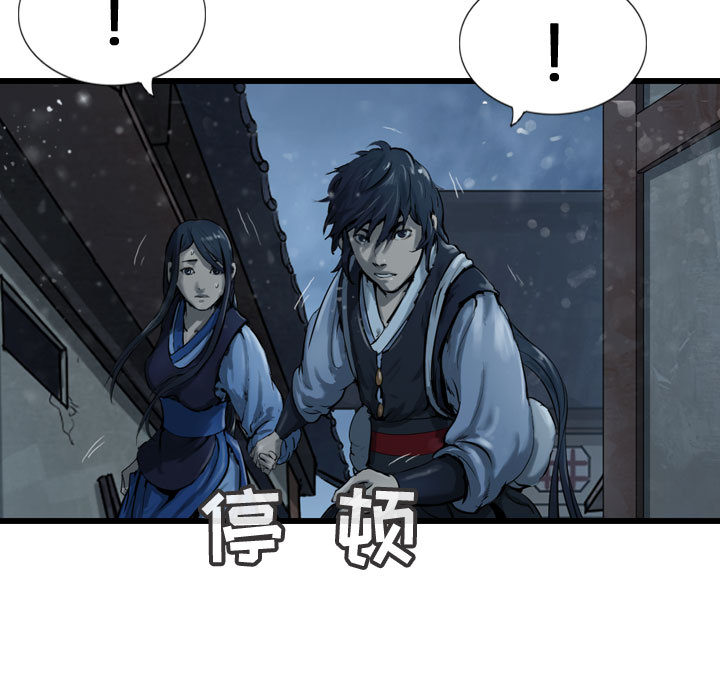 第35话 逍遥游106