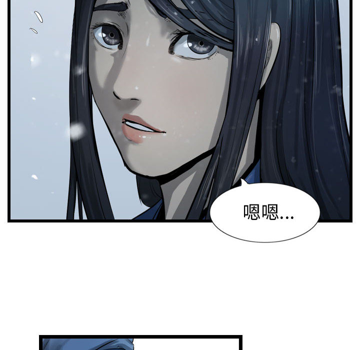 第35话 逍遥游37