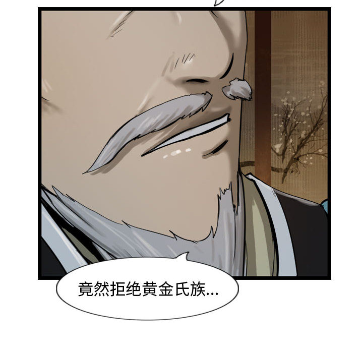 第35话 逍遥游63