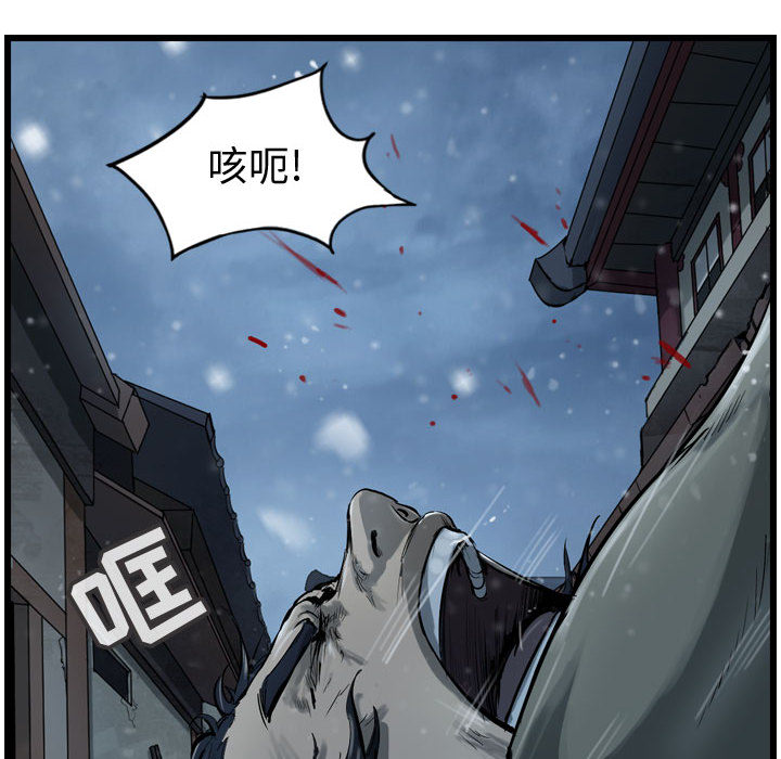 第35话 逍遥游9