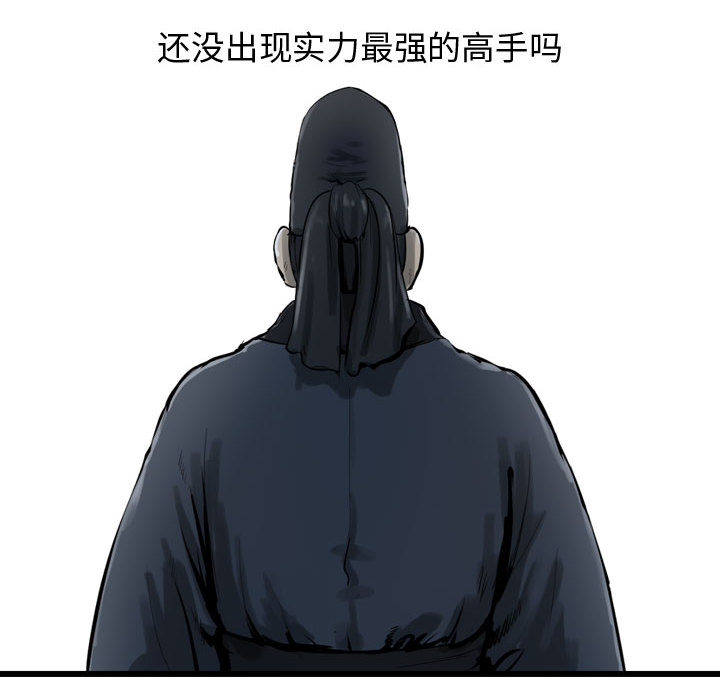 第35话 逍遥游95