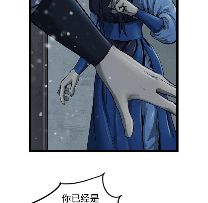 第36话 逍遥游10