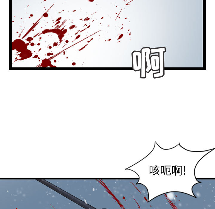 第36话 逍遥游102