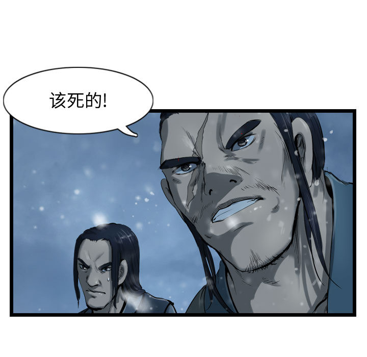 第36话 逍遥游104