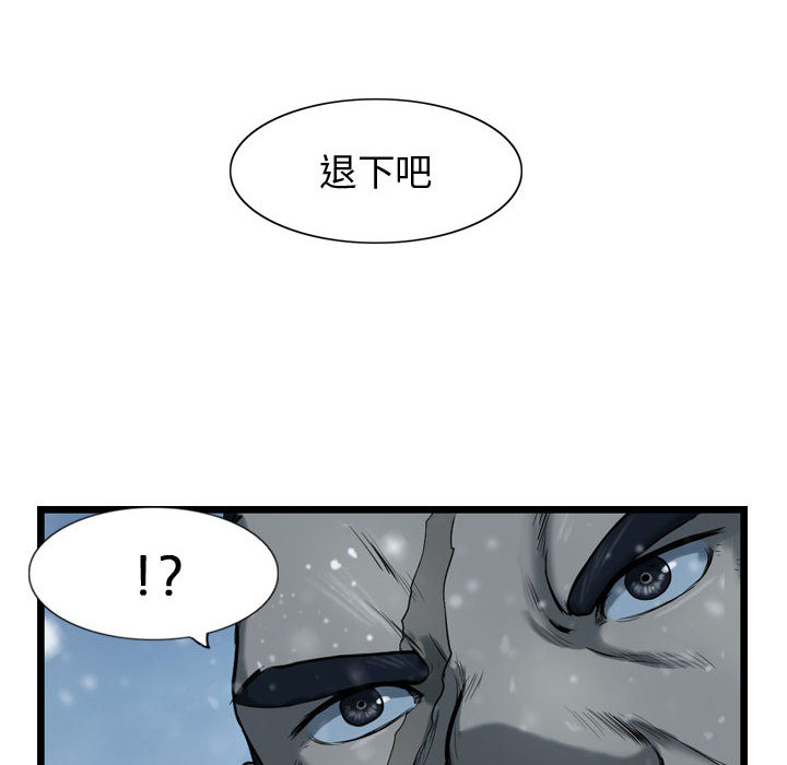 第36话 逍遥游105