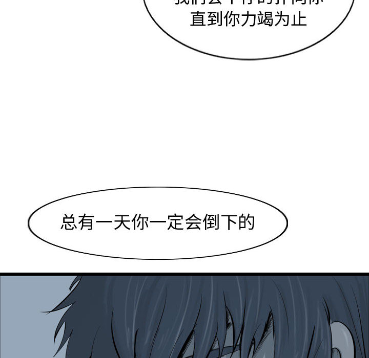 第36话 逍遥游115