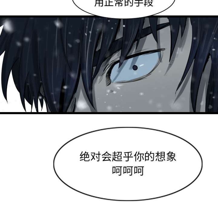 第36话 逍遥游117