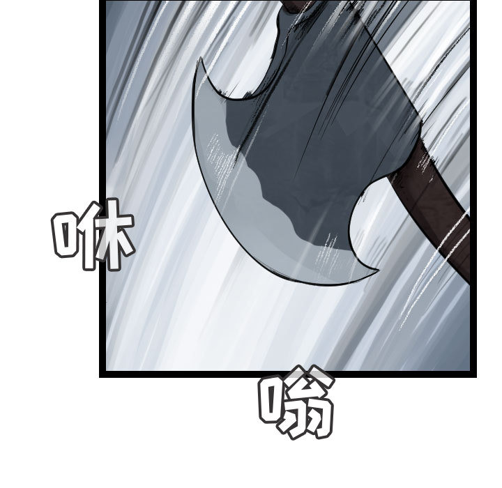 第36话 逍遥游16