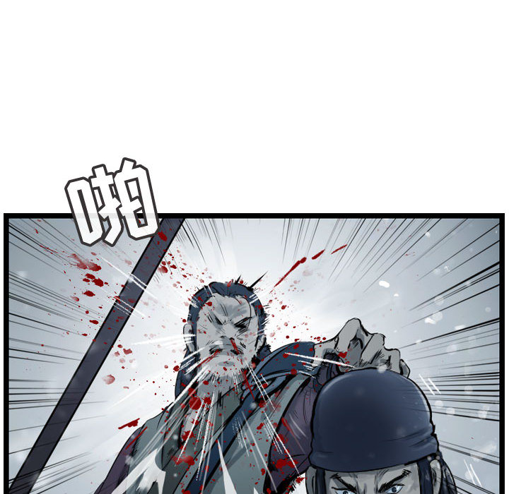 第36话 逍遥游41