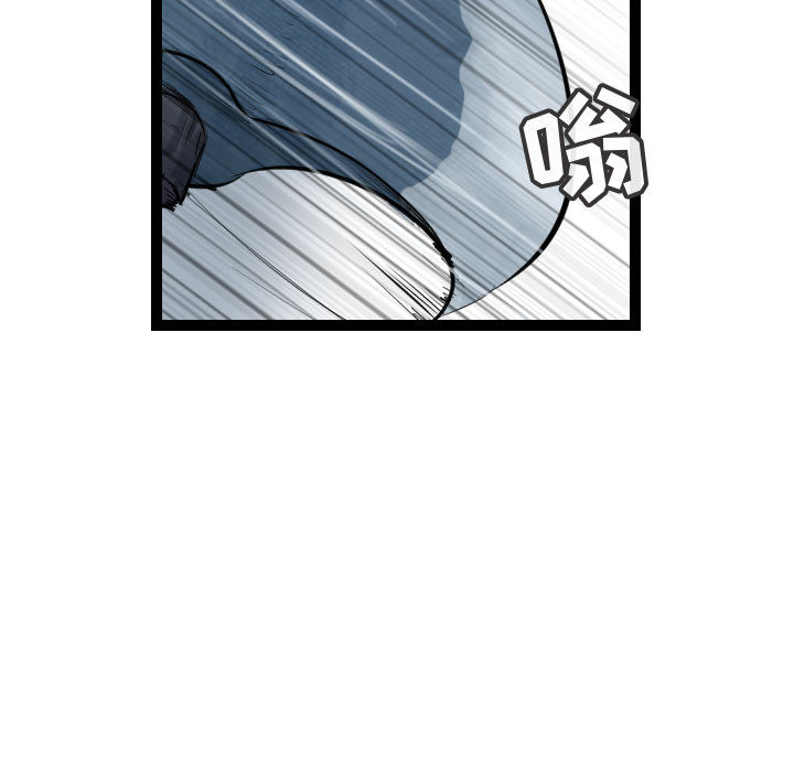 第36话 逍遥游46